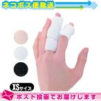  палец .. фиксация опора diamond промышленность (DAIYA) bonboneyu bit [SS размер ] + Revue . можно выбрать с подарком : кошка pohs бесплатная доставка 