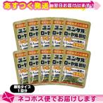 yunkeru royal указание квази наркотики satoyunkeru royal ранулы 1.(1 выпуск )x10 шт. комплект ( итого 10 выпуск ) : кошка pohs бесплатная доставка 