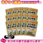 yunkeru royal ранулы 1.1 выпуск x15 шт питание .. Sato Pharmaceutical sato указание квази наркотики : кошка pohs бесплатная доставка . покупка 