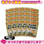 yunkeru royal указание квази наркотики satoyunkeru royal ранулы 1.(1 выпуск )x20 шт. комплект ( итого 20 выпуск ) : кошка pohs бесплатная доставка 