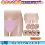 レディース セクシーショーツ 色柄当店おまかせ シースルー Tバック ランジェリー(See-through T-back lingerie) :cp30