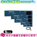  тонометр для опция талон ушко tiko(KENZMEDICO) омыватель b LUKA f2 камера стандарт type (WASHABLE-CUFF) S размер : кошка pohs бесплатная доставка 