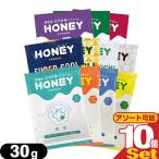  мед пудра HONEY POWDER 30g x 10 шт .... средство для ванн лосьон ванна автобус отель amenity для бизнеса : кошка pohs бесплатная доставка . покупка 
