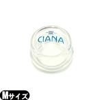 CIANAsi Ricoh nka булавка gM размер × 1 шт .. шар . шар всасывание cup : кошка pohs бесплатная доставка . покупка 