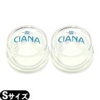 CIANAsi Ricoh nka булавка gS размер × 2 шт. комплект .. шар . шар всасывание cup : кошка pohs бесплатная доставка . покупка 