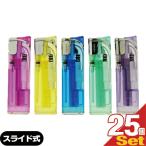 スライド式電子ライター ×25個 スライドライター 荷重式電子ライター タイメリージャパン MENAM メナム :ネコポス送料無料