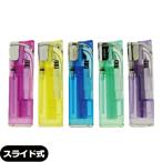 スライド式電子ライター ×1本 スライドライター 荷重式電子ライター タイメリージャパン MENAM メナム :cp50 爆買