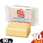  лекарство для дезодорант мыло 90g x10 шт лекарство для дезодорант мыло 90g мыло камень .. мыло body запах предотвращение k осел - корпорация : кошка pohs бесплатная доставка 