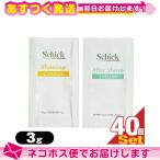 ホテルアメニティ シック(Schick) シ