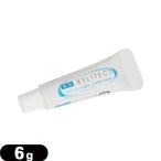 ホテルアメニティ 業務用歯磨き粉(歯みがき粉)(toothpaste) 薬用キシリテクト (XYLITECT)6g (安心の1個ずつの個包装タイプです) 爆買