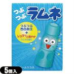 懐かしい駄菓子屋のラムネの香り付き コンドーム 相模ゴム工業 つぶつぶラムネ 5個入：当日出荷 爆買