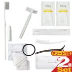  отель amenity путешествие комплект пребывание amenity комплект x2 шт. комплект ( женский * мужской выбор ) : почтовая доставка Япония mail бесплатная доставка этот день отгрузка ( суббота, воскресенье и праздничные дни исключая )