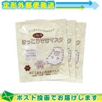  глаз .. температура . маска красота . разделение ..... различный .. маска x3 шт. комплект : почтовая доставка Япония mail бесплатная доставка этот день отгрузка ( суббота, воскресенье и праздничные дни исключая )