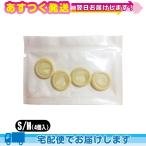 ¶È̳Íѻإµ¥Ã¥¯ ÌÀ·ò¼Ò ¥¯¥ê¡¼¥ó¥Õ¥£¥ó¥°(CLEAN FINGER STALL) 1ÁÐ(4¸ÄÆþ)(S¡¦M¥µ¥¤¥ºÁªÂò)