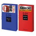 ぶ厚い0.09ミリコンドーム 相模ゴム工業 サガミ009 (ドット(10個入)・ナチュラル(10個入)選択)+レビューで選べるプレゼント付 _ネコポス送料無料