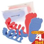  уход за ногами уход за ногтями пара палец накладка x4 шт стрейч накладка STRETCH PAD пара палец сепаратор пара палец распространять накладка : почтовая доставка Япония mail бесплатная доставка * этот день отгрузка ( суббота, воскресенье и праздничные дни исключая )