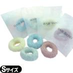 ホテルアメニティ ヘアーバンド 個包装タイプ 業務用 パイルゴム パステルカラー Sサイズ(30x10mm) ：当日出荷 爆買
