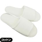  одноразовый тапочки отель amenity высококлассный одноразовый тапочки шт упаковка модель для бизнеса одноразовый хлопок тапочки ( передний открытие модель ) * этот день отгрузка 