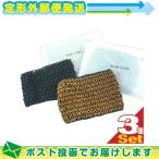  отель amenity шт упаковка для бизнеса волосы сеть 2WAY модель x3 шт. комплект (he Arnette * волосы ta- van * заколка-резинка * лента для волос ) почтовая доставка Япония mail бесплатная доставка этот день отгрузка 