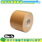  обмотка лентой износ oC&amp;G кинезиология лента 50mm × 5m × 1 шт si- and ji-5cm HELIO Kinesiology Tape : почтовая доставка нестандартный бесплатная доставка этот день отгрузка 