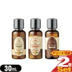 ホテルアメニティ 業務用 ゼミド(GemiD HE) ミニボトル 30mLx2個セット (シャンプー・コンディショナー・ボディソープ選択) ：ネコポス送料無料 【mail】 爆買