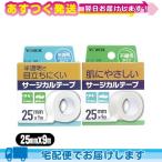 yok(YOKK) хирургический лента (SURGICAL TAPE) ширина 25mmx общая длина 9mx1 шт входить ( нетканый материал модель, половина прозрачный pra в виде палочки выбор )