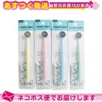  уход за полостью рта широкий . фирма прозрачный tento зеркало (CLEARDENT MIRROR) 1 шт. входит .( зуб .. цвет 2 таблеток есть ) цвет. наш магазин случайный : кошка pohs бесплатная доставка 