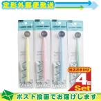  oral care wide . company clear tento mirror (CLEARDENT MIRROR) 1 pcs insertion .( tooth .. color 2 pills attaching )x4 piece set color is our shop incidental : mail service Japan mail free shipping that day shipping 