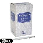 潤滑ゼリー/ローション リッチ(Rich)潤滑ゼリー 30本入り