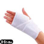  официальный агент assist (ASSIST) Magic Vantage B модель (7x50cm) ладонь * локоть (B-5). покупка 