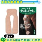  кинезиология лента простой обмотка лентой ni уход (NITREAT) колено простой ходьба 6 листов ввод : почтовая доставка Япония mail бесплатная доставка 