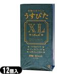  легкий ..XL Ricci Rich 12 штук Large довольно большой Japan medical мужчина предназначенный тонкий идеально подходит модель .. для темно синий купол : кошка pohs бесплатная доставка 
