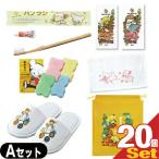  Pal Pal Poe детский amenity комплект A x 20 шт. комплект ( зубная щетка * губка * корпус мыло * ополаскиватель in шампунь * полотенце * тапочки * сумка )