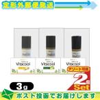 ショッピングVita タバコ用アロマパウダー ビタクール(Vita Cool) 3gx2個セット(バニラ・シトラス・マンゴーから選択) ：メール便日本郵便送料無料  当日出荷(土日祝除)