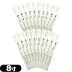 ホテルアメニティ 業務用割り箸 業務用 個包装 使い捨て割りばし フジ完封箸 8寸 カバ元禄楊枝入 竹柄x20膳セット ：ネコポス送料無料