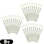 ホテルアメニティ 業務用割り箸 業務用 個包装 使い捨て割りばし フジ完封箸 8寸 カバ元禄楊枝入 竹柄x30膳セット ：ネコポス送料無料