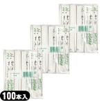 ホテルアメニティ 業務用割り箸 業務用 個包装 使い捨て割りばし フジ完封箸 8寸 カバ元禄楊枝入 竹柄x300膳セット