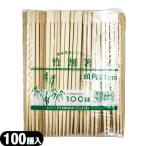 ホテルアメニティ 業務用割り箸 業務用 使い捨て割りばし フジ竹箸 双生 21cm(たけばし そうせい)x100膳セット :cp1