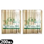 ホテルアメニティ 業務用割り箸 業務用 使い捨て割りばし フジ竹箸 双生 21cm(たけばし そうせい)x200膳セット