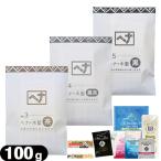 naia-do лавсония неколючая (NAIAD HENNA) 100g( перчатки есть ) ( лавсония неколючая + дерево индиго * светло-коричневый тон / лавсония неколючая + дерево индиго * чёрный светло-коричневый тон / чёрный .. выбор )+ Revue . можно выбрать с подарком : кошка pohs бесплатная доставка 