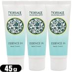. звезда MOISSAGE (moi волна .) лекарство для essence in мокрый крем (ESSENCE IN Moist Cream) 45g x3 шт. комплект : кошка pohs бесплатная доставка . покупка 