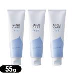 デリケートゾーン保湿液 ジェクス メノケア モイストゼリー (MENOCARE) 55g x3個セット ：ネコポス送料無料