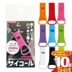  предотвращение бедствий родственный товар предотвращение бедствий предотвращение преступления свисток носорог call × 10 шт ( все 9 цвет .. выбор ): кошка pohs бесплатная доставка 