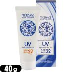 菊星 MOISSAGE (モイサージュ) モイストUVジェル (Moist Sunscreen Gel) 40g (SPF22 PA+++) 爆買