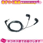  опция эффект .(.....) KR-77*KR-66 для слуховай аппарат : кошка pohs бесплатная доставка 