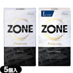 .. для темно синий купол jeks(JEX) ZONE PREMIUM ( Zone premium ) 5 штук (L размер or постоянный .. выбор ) : кошка pohs бесплатная доставка 