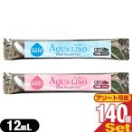 エステ・脱毛器専用ジェル any(エニ