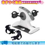  Escargo 3 III exclusive use stability board attaching PBE-100(3) + foot belt ( pedal belt * pedal strap ) left right set electric cycle machine Akira .escargot3