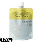 ナイアードガスールフェイスパック170g