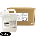  сделано в Японии официальный агент yutaka алкоголь 70 (Yutaka Alcohol) 5L(5000mL) форсунка имеется x4 шт (1 кейс ). покупка 
